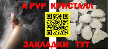 первитин Аша
