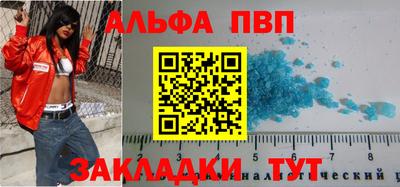 первитин Аша