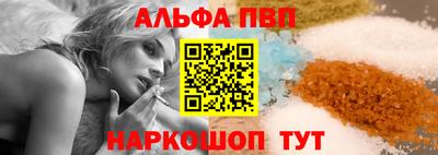 a pvp Ачхой-Мартан