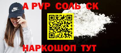 первитин Аша