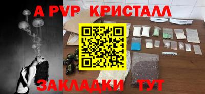 первитин Аша
