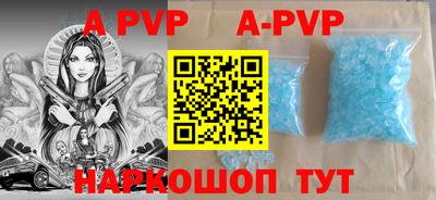 первитин Аша