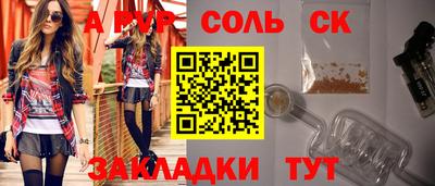 дмт Баксан