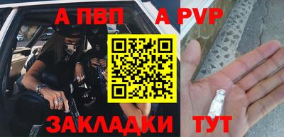 a pvp Ачхой-Мартан