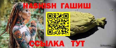 первитин Аша