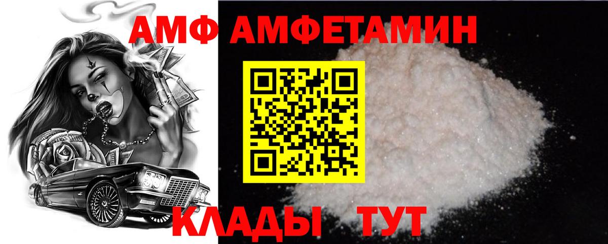 Первитин кристалл Орск