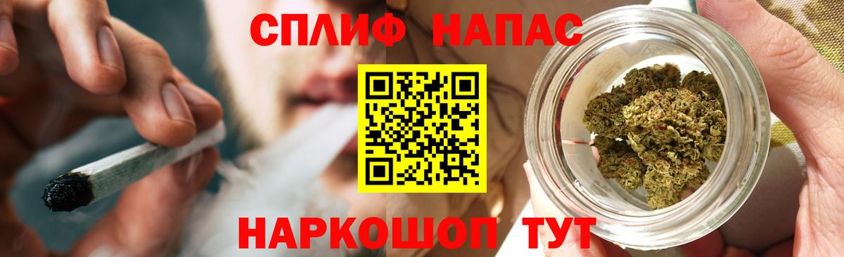 Конопля планчик Орск