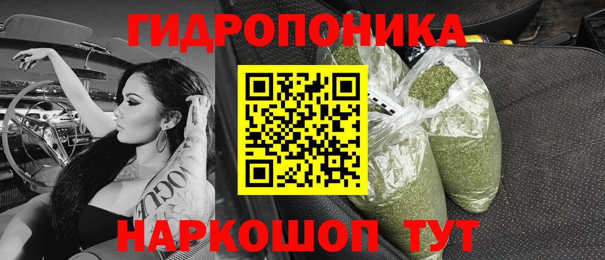 МАРИХУАНА план  Конопля Ganja  Вход с VPN  Бошки Шишки план  Орск  Бошки Шишки SATIVA & INDICA 